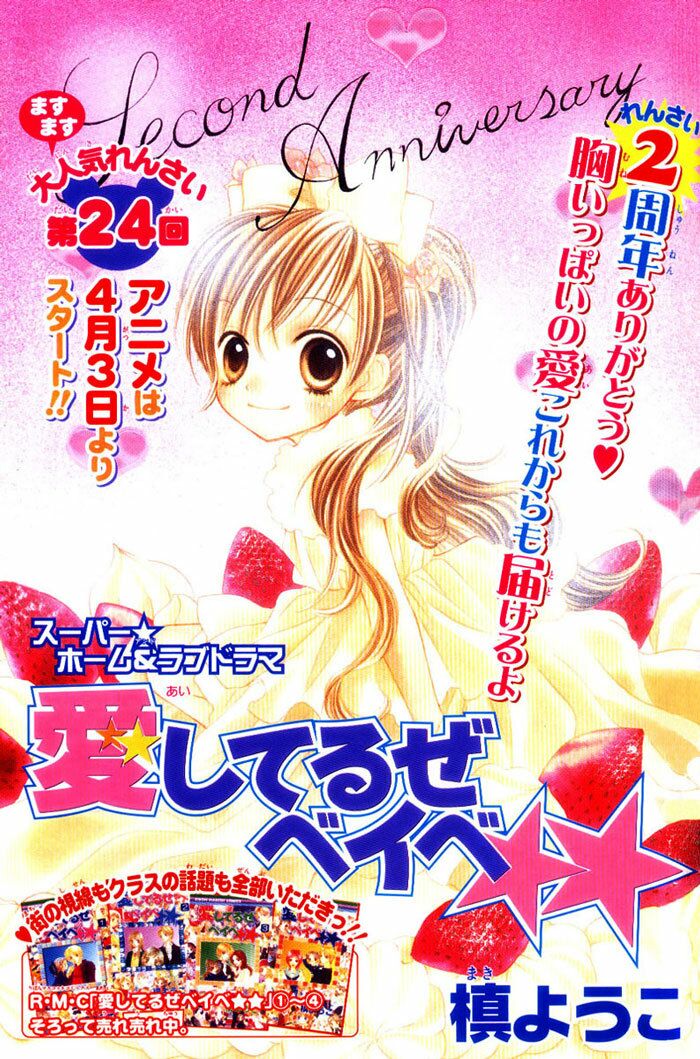Câu Chuyện Tuổi Teen: Chapter 25