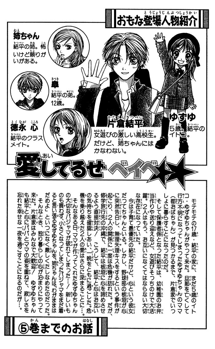 Câu Chuyện Tuổi Teen: Chapter 25