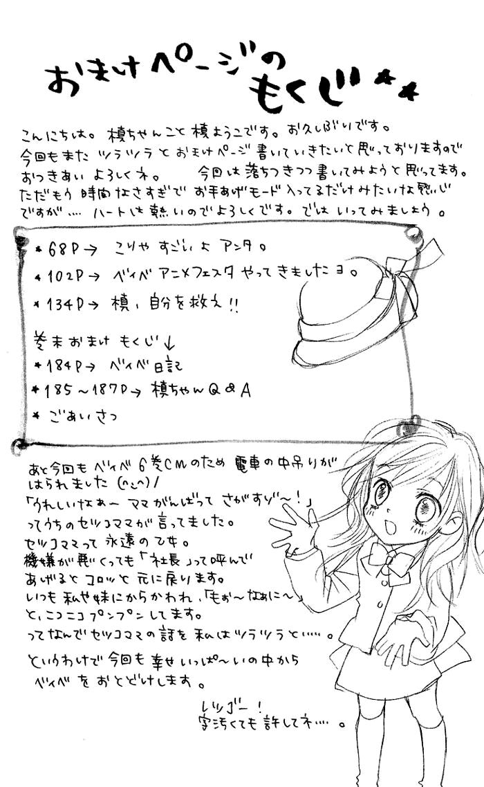 Câu Chuyện Tuổi Teen: Chapter 25