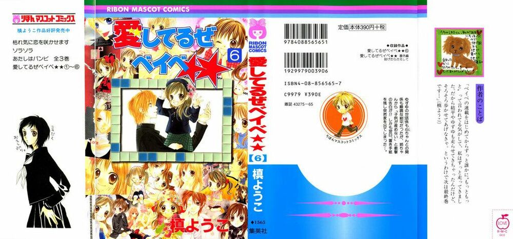 Câu Chuyện Tuổi Teen: Chapter 26