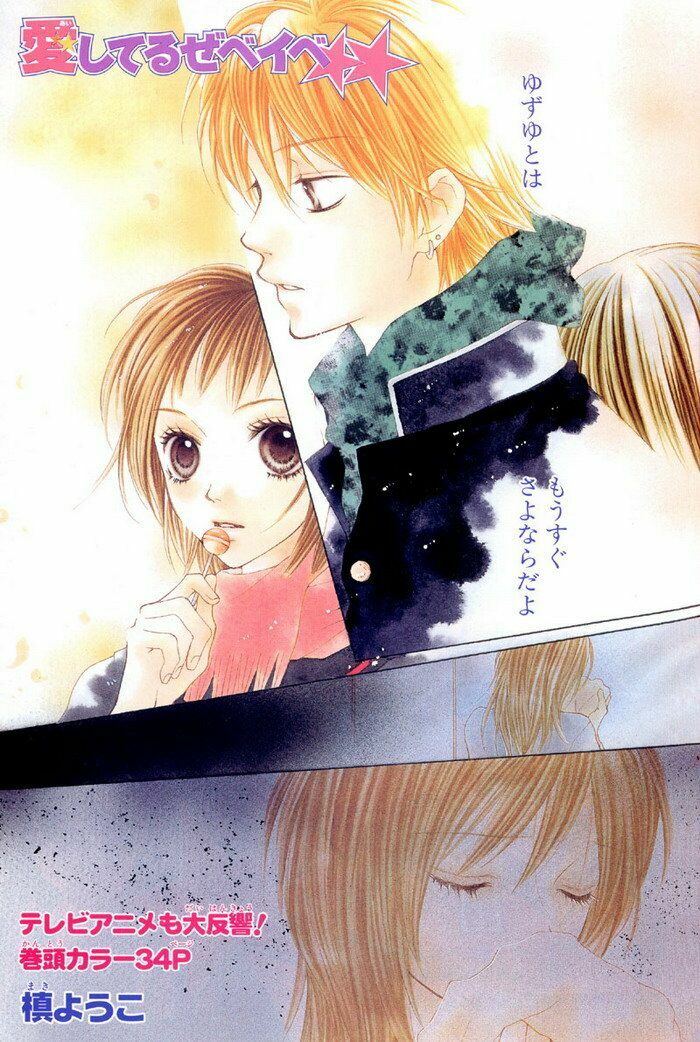 Câu Chuyện Tuổi Teen: Chapter 27
