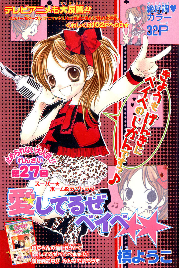 Câu Chuyện Tuổi Teen: Chapter 28