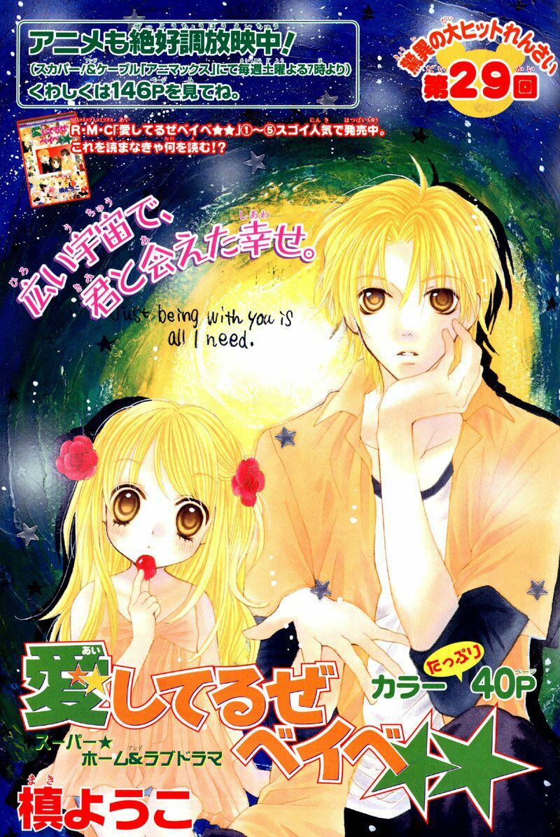 Câu Chuyện Tuổi Teen: Chapter 31