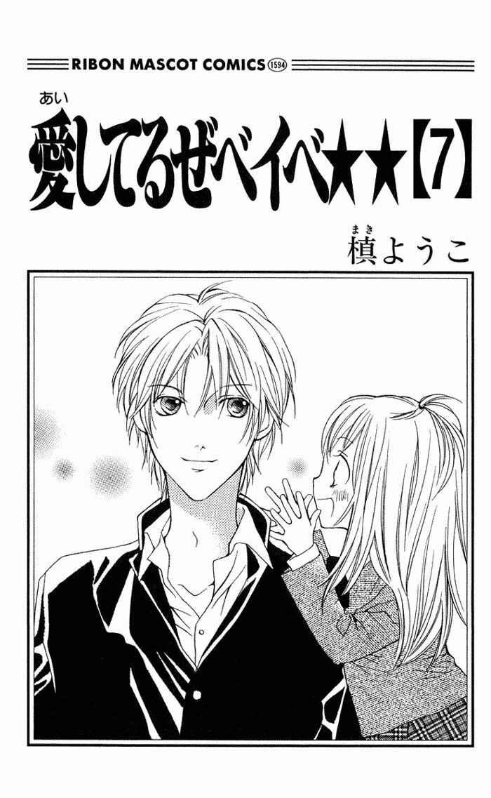 Câu Chuyện Tuổi Teen: Chapter 31