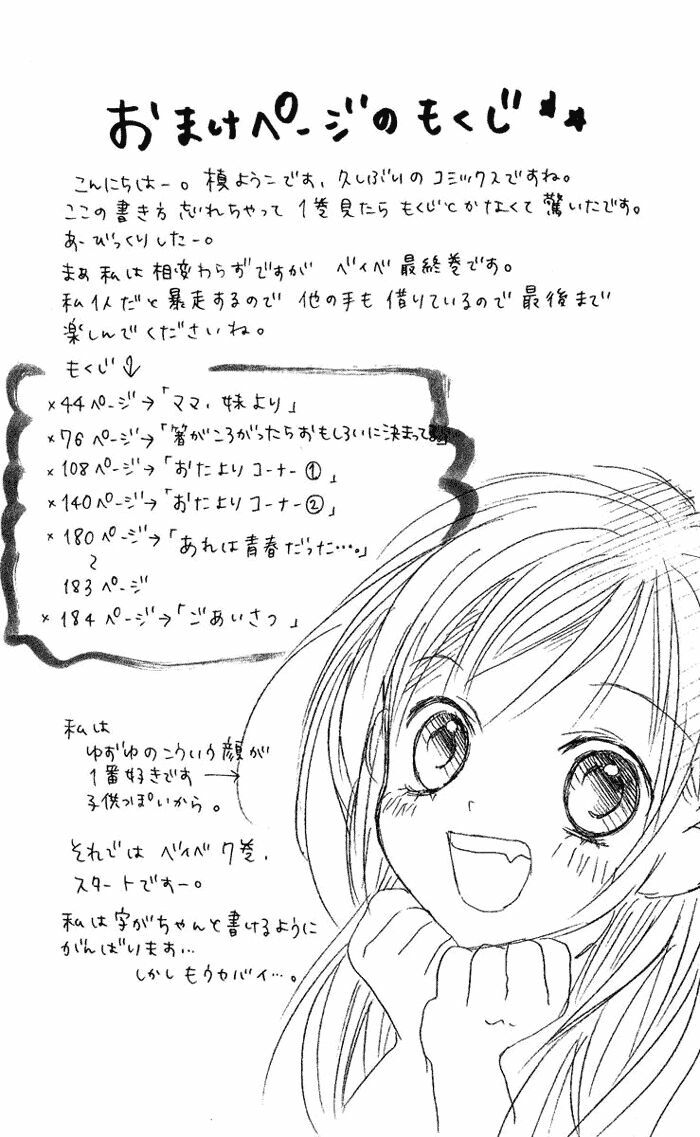 Câu Chuyện Tuổi Teen: Chapter 31