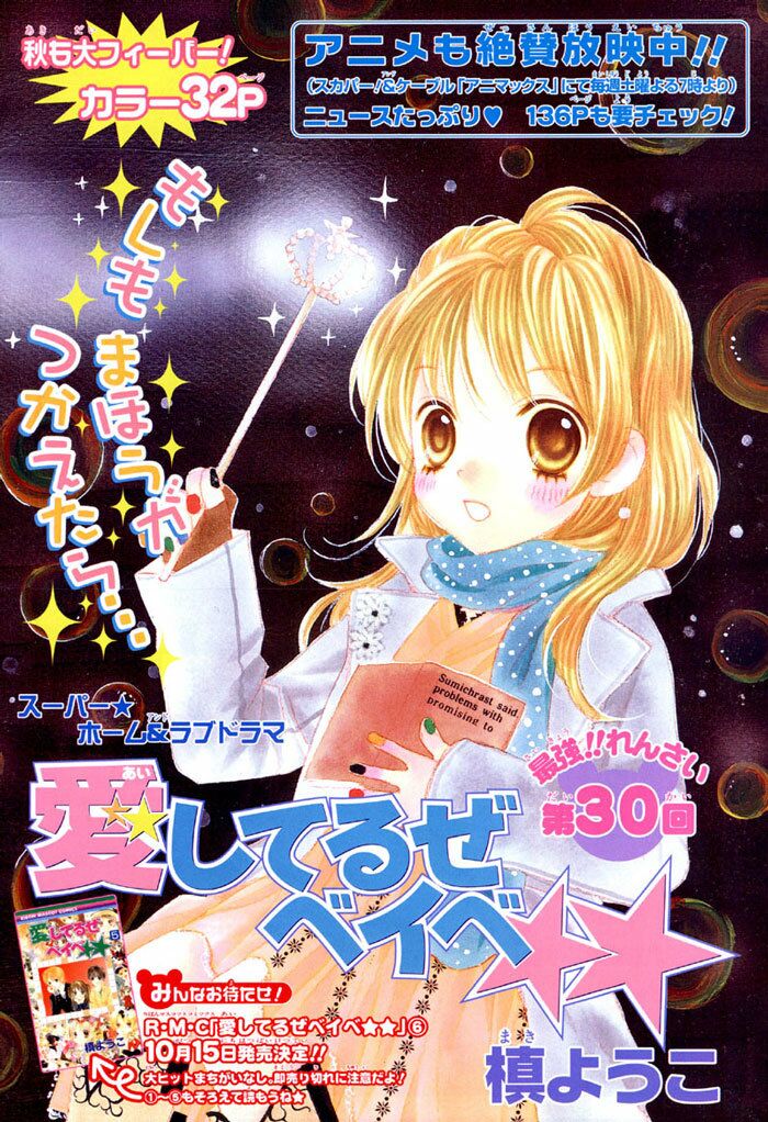 Câu Chuyện Tuổi Teen: Chapter 32