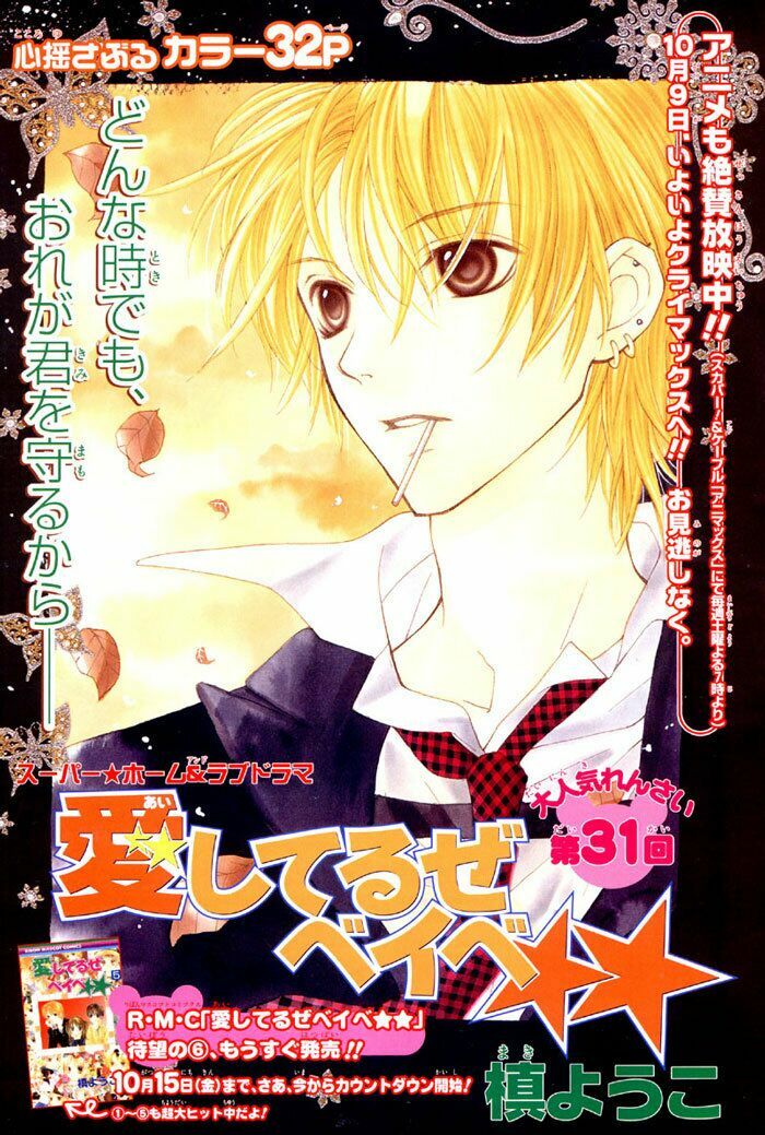 Câu Chuyện Tuổi Teen: Chapter 33
