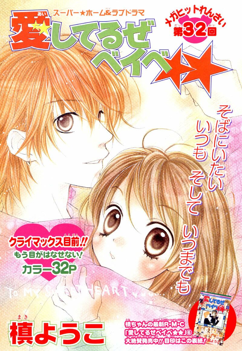 Câu Chuyện Tuổi Teen: Chapter 34