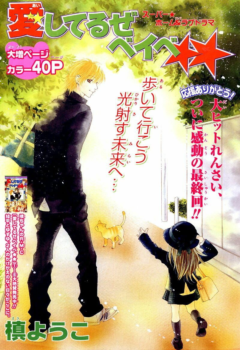 Câu Chuyện Tuổi Teen: Chapter 35