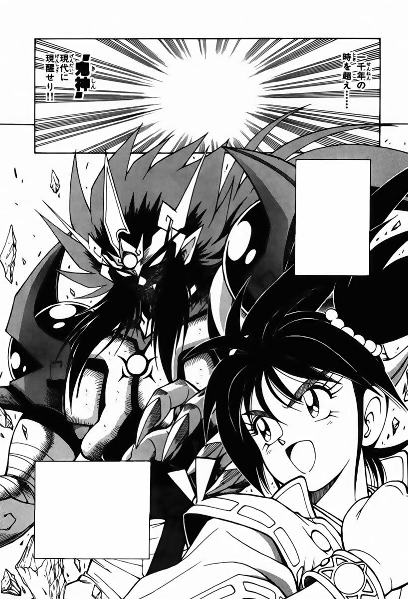 Tiểu thần Zenki - Kishin Douji Zenki: Chapter 19