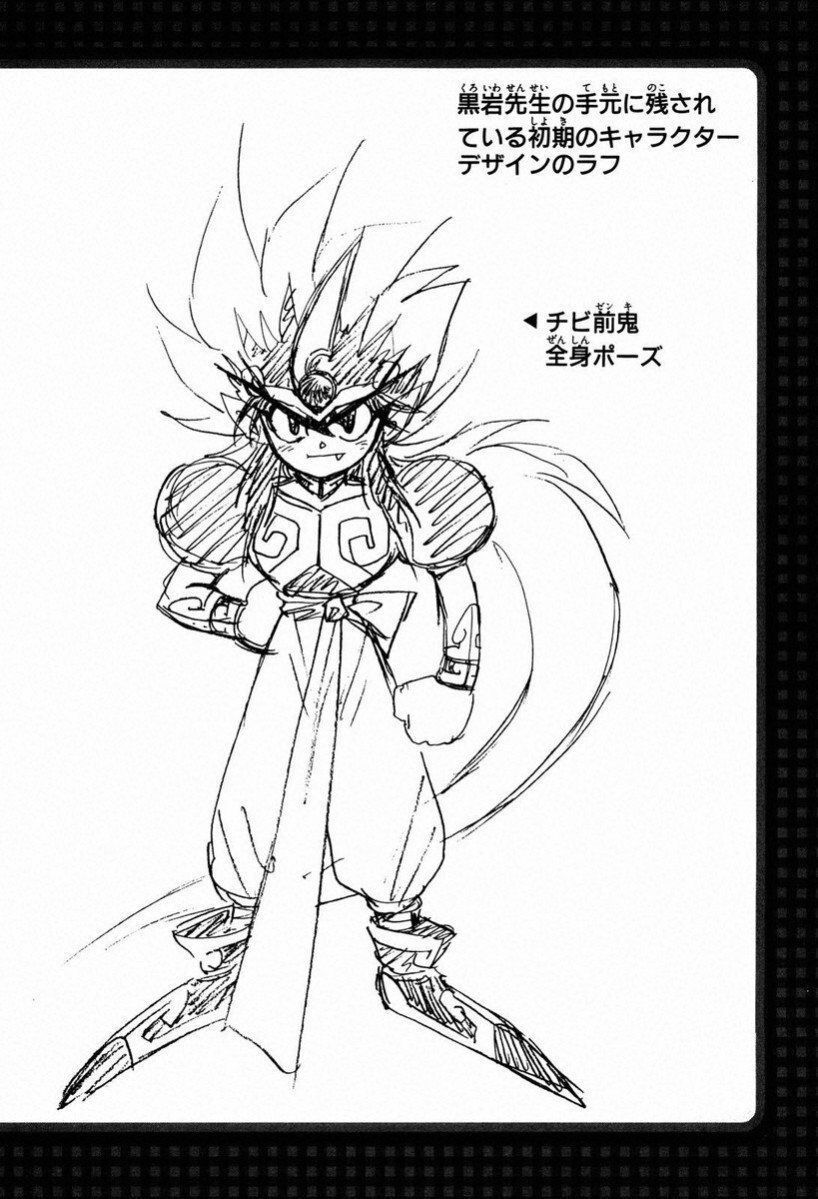 Tiểu thần Zenki - Kishin Douji Zenki: Chapter 28