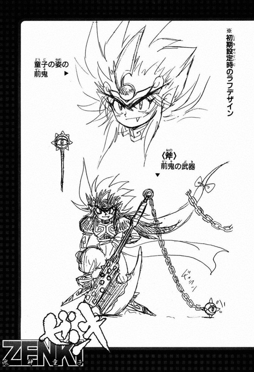 Tiểu thần Zenki - Kishin Douji Zenki: Chapter 28