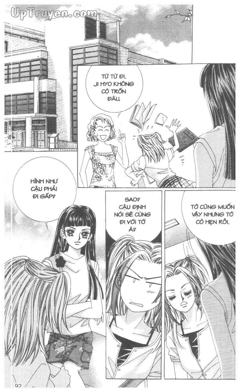 Cáo Già Gặp Sói Điên: Chapter 7