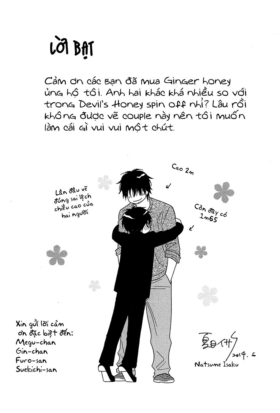 Chuyện tình giữa em trai và bạn thân: Chapter 5