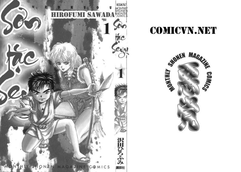 Sơn Tặc Seyu: Chapter 1
