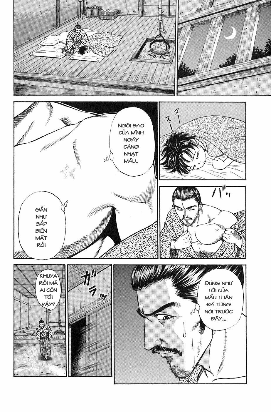 Sơn Tặc Seyu: Chapter 1
