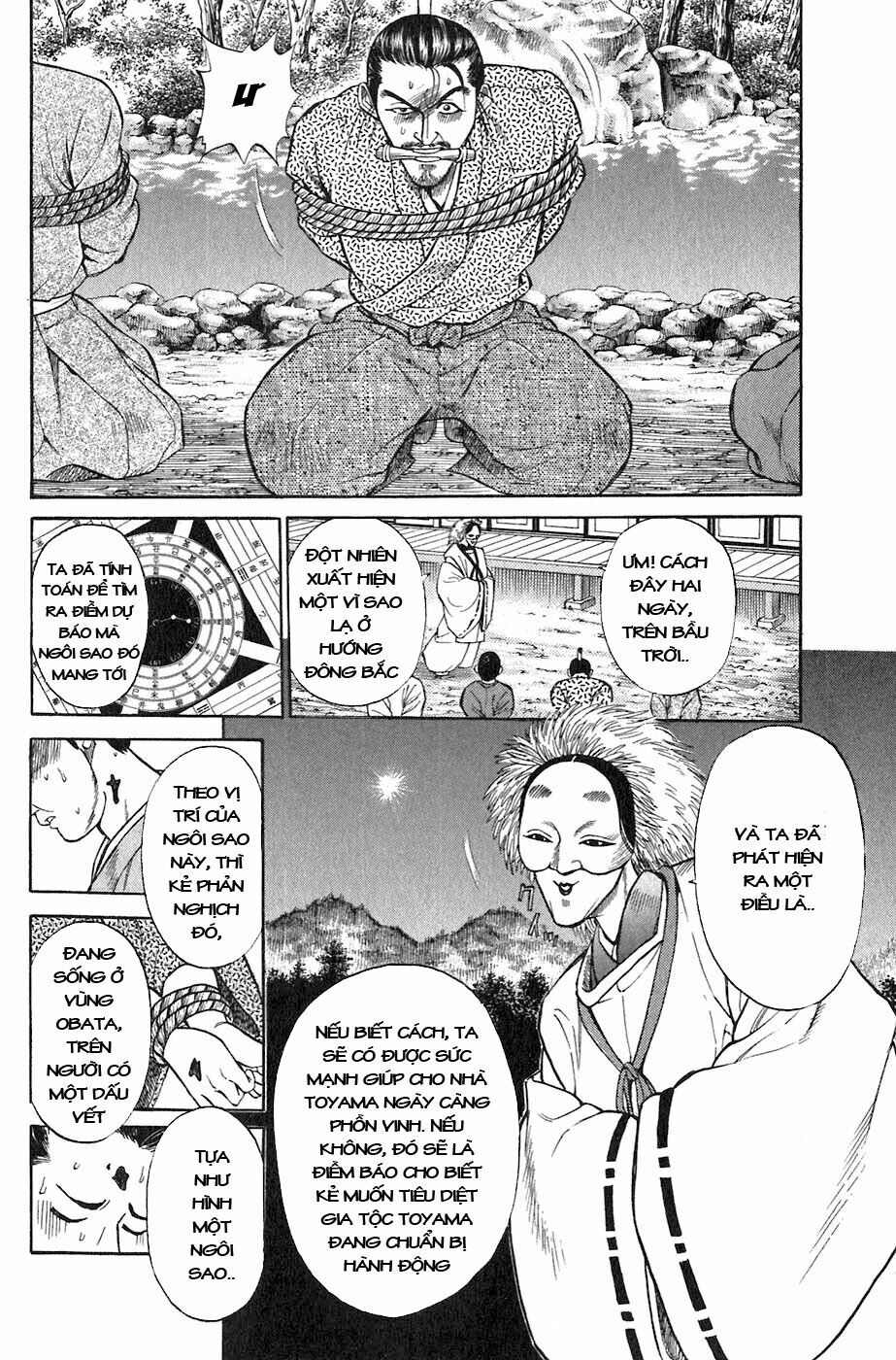 Sơn Tặc Seyu: Chapter 1