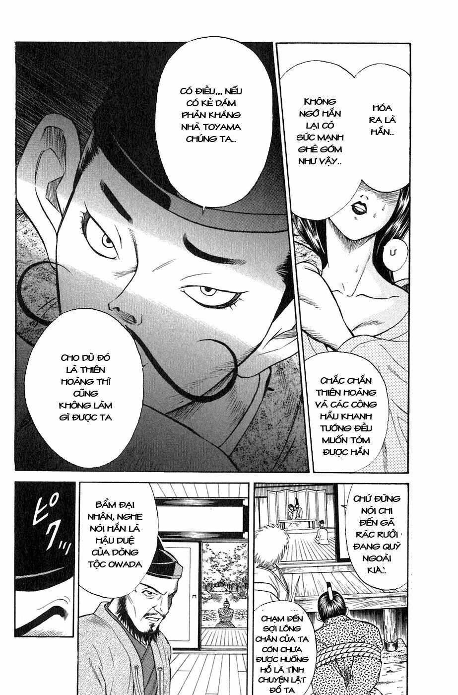 Sơn Tặc Seyu: Chapter 1