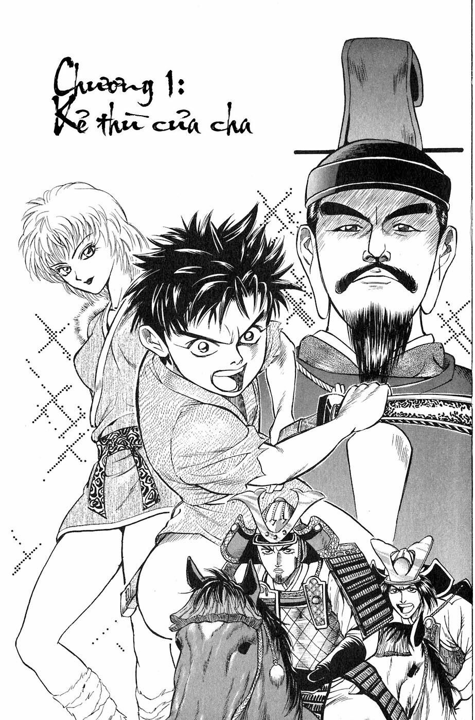 Sơn Tặc Seyu: Chapter 1