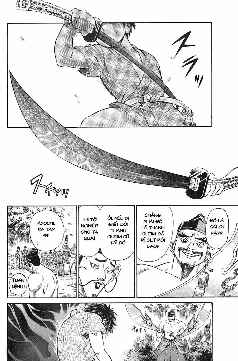 Sơn Tặc Seyu: Chapter 1