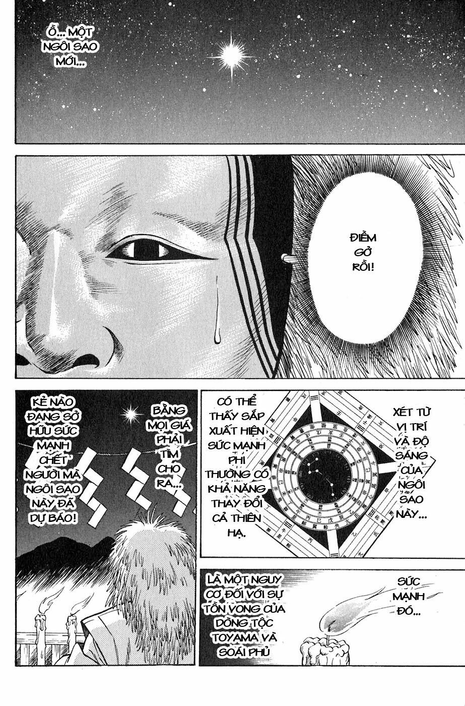 Sơn Tặc Seyu: Chapter 1
