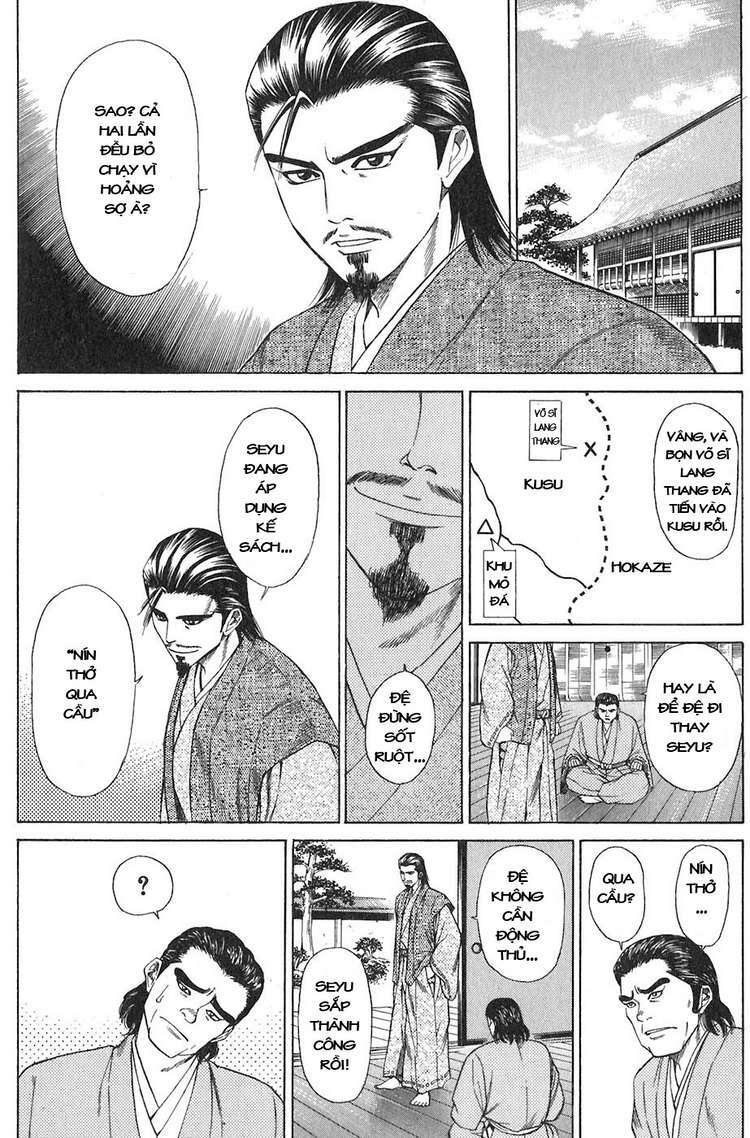 Sơn Tặc Seyu: Chapter 11