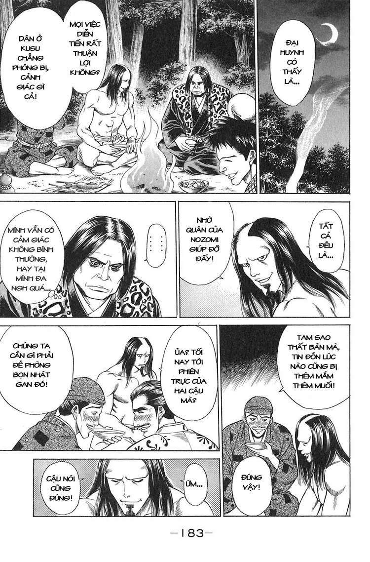 Sơn Tặc Seyu: Chapter 11