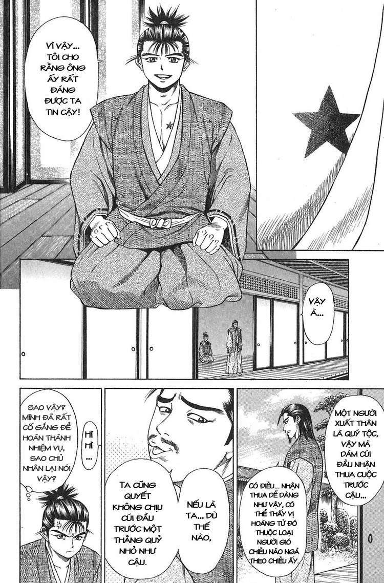 Sơn Tặc Seyu: Chapter 11