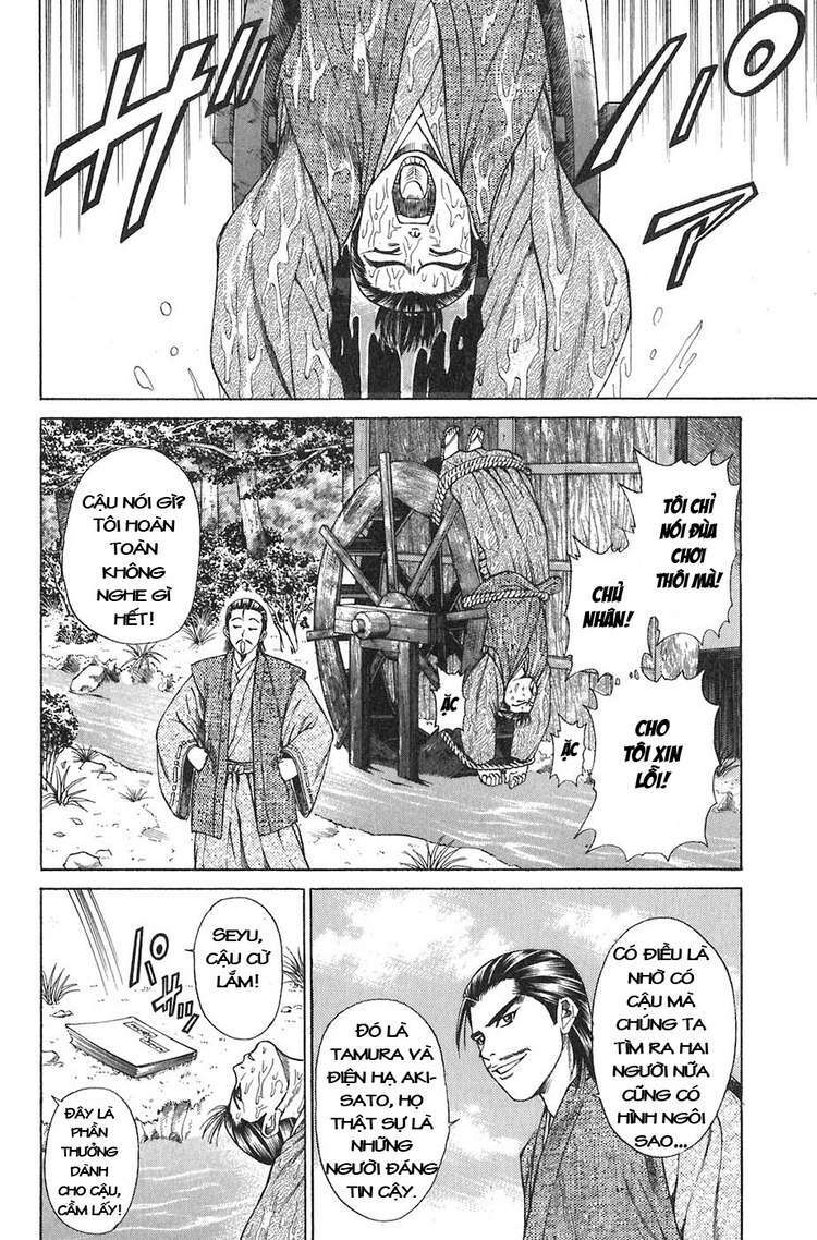 Sơn Tặc Seyu: Chapter 11