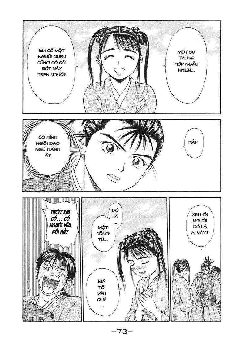 Sơn Tặc Seyu: Chapter 13
