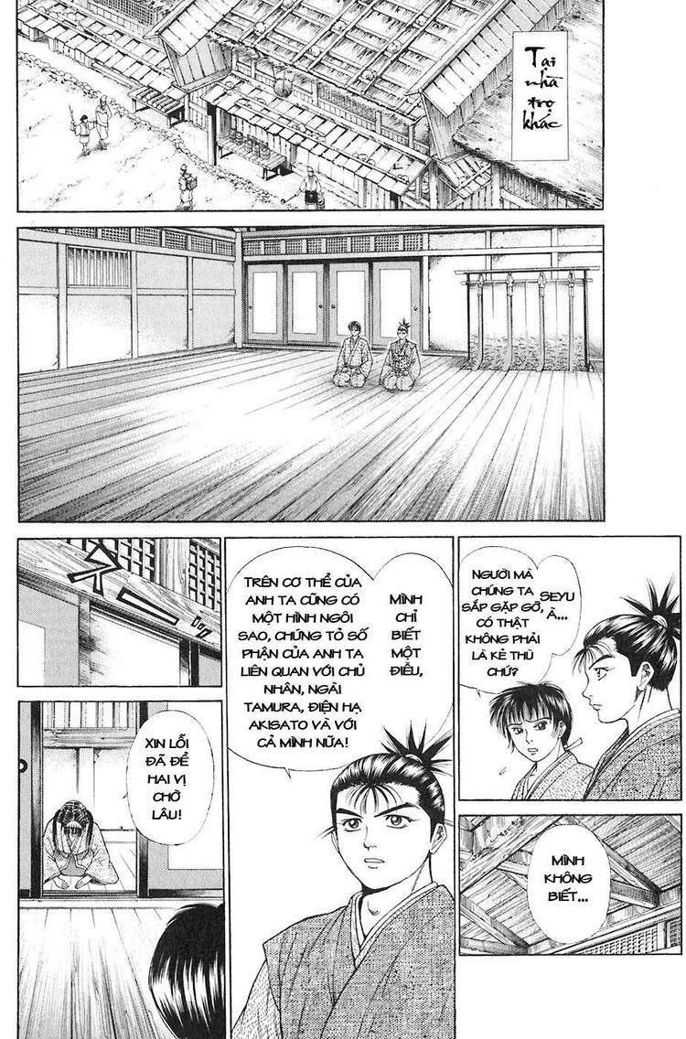 Sơn Tặc Seyu: Chapter 13