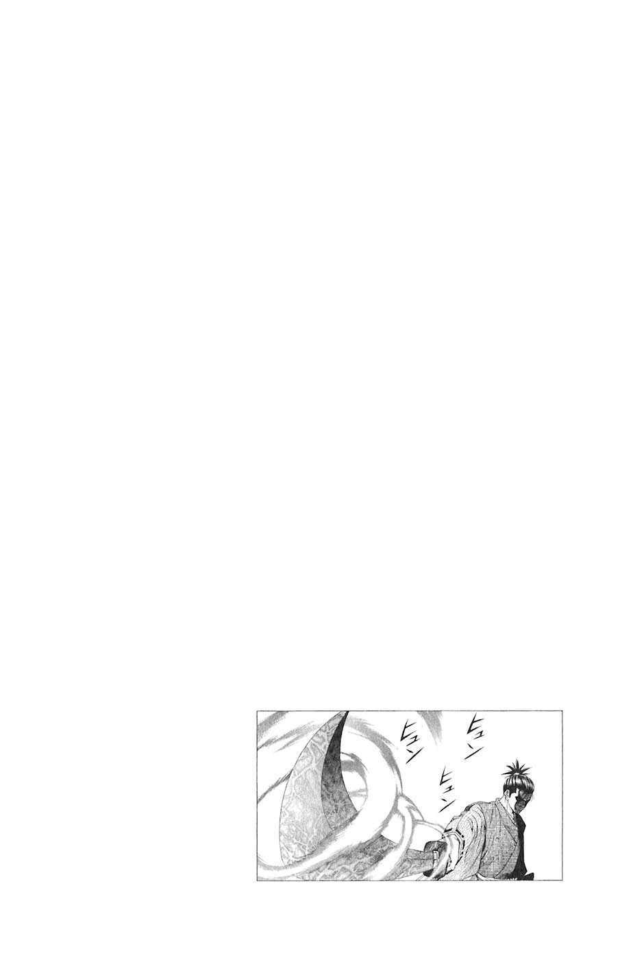 Sơn Tặc Seyu: Chapter 14