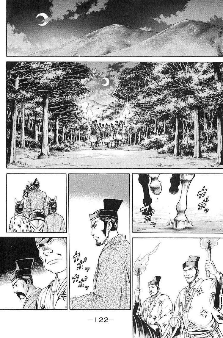 Sơn Tặc Seyu: Chapter 14