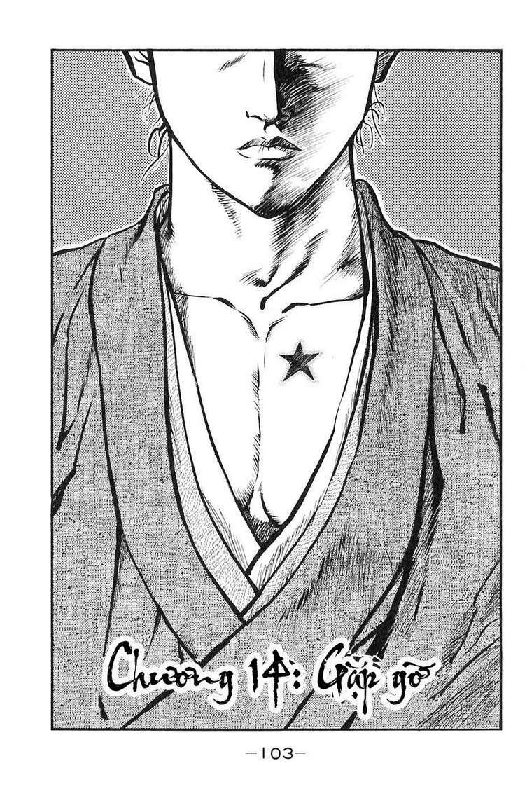 Sơn Tặc Seyu: Chapter 14
