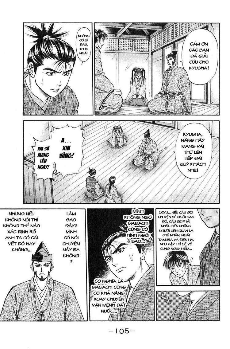 Sơn Tặc Seyu: Chapter 14