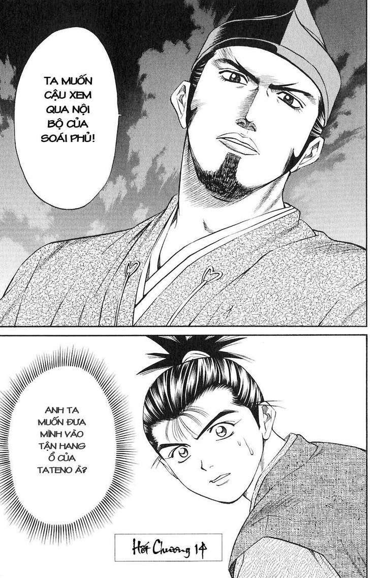 Sơn Tặc Seyu: Chapter 14