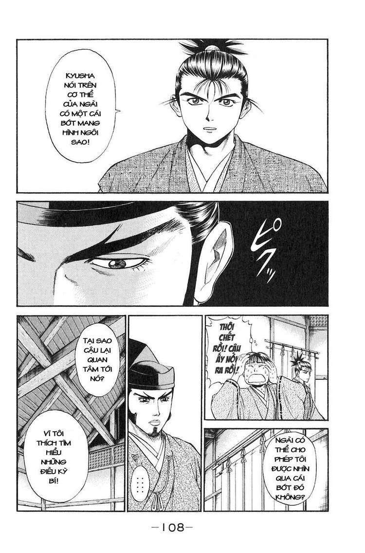 Sơn Tặc Seyu: Chapter 14