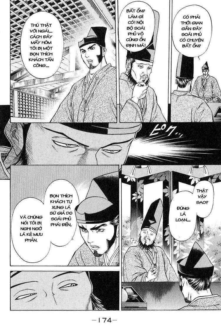Sơn Tặc Seyu: Chapter 15