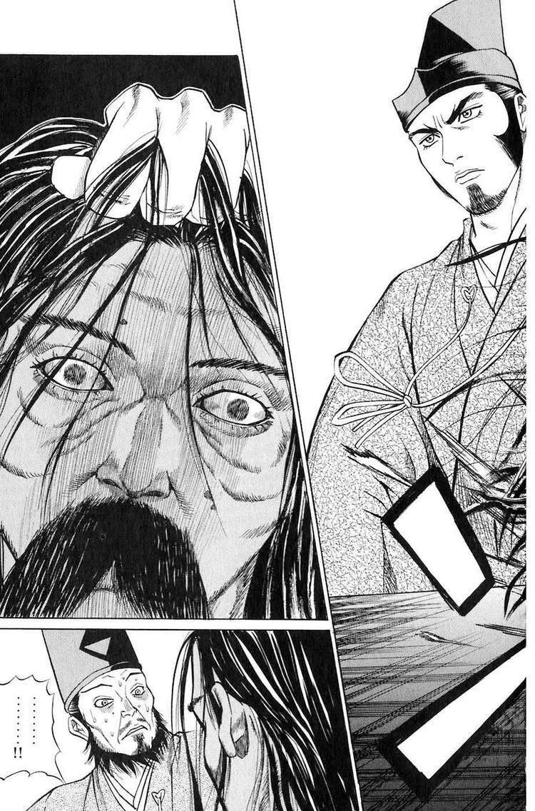 Sơn Tặc Seyu: Chapter 15