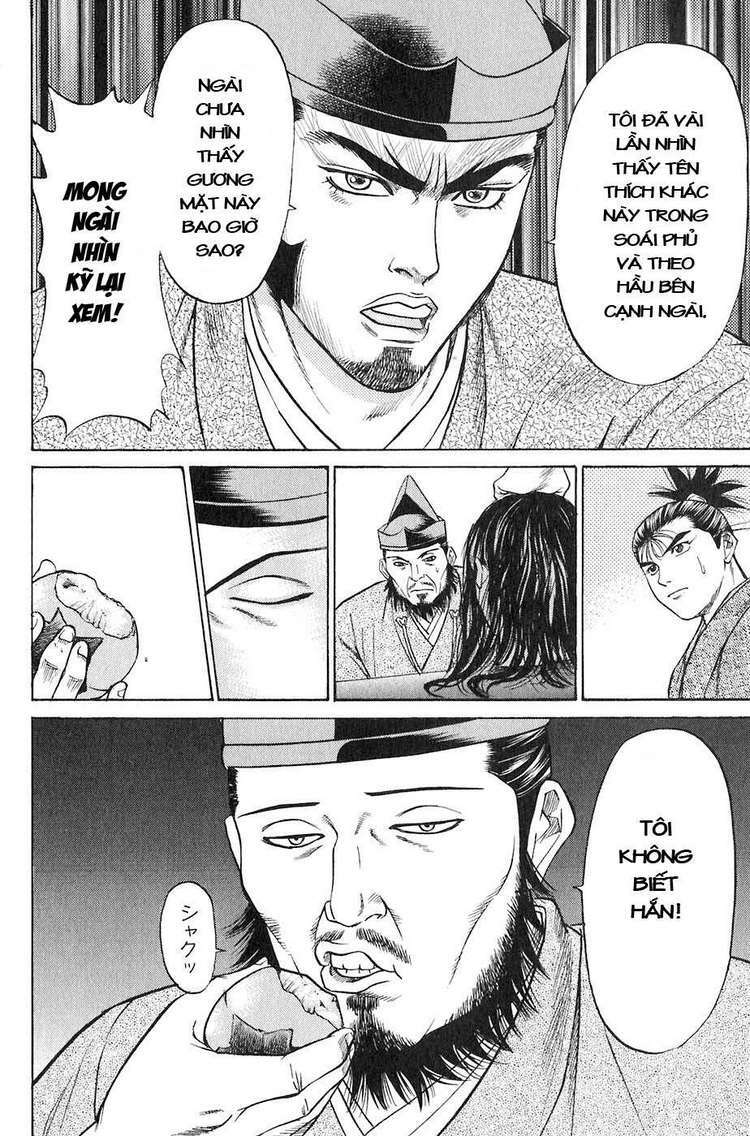 Sơn Tặc Seyu: Chapter 15