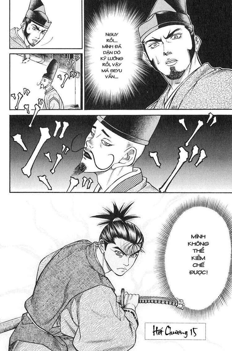 Sơn Tặc Seyu: Chapter 15