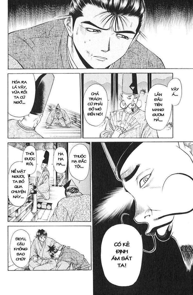 Sơn Tặc Seyu: Chapter 16