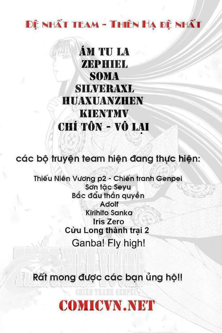 Sơn Tặc Seyu: Chapter 16
