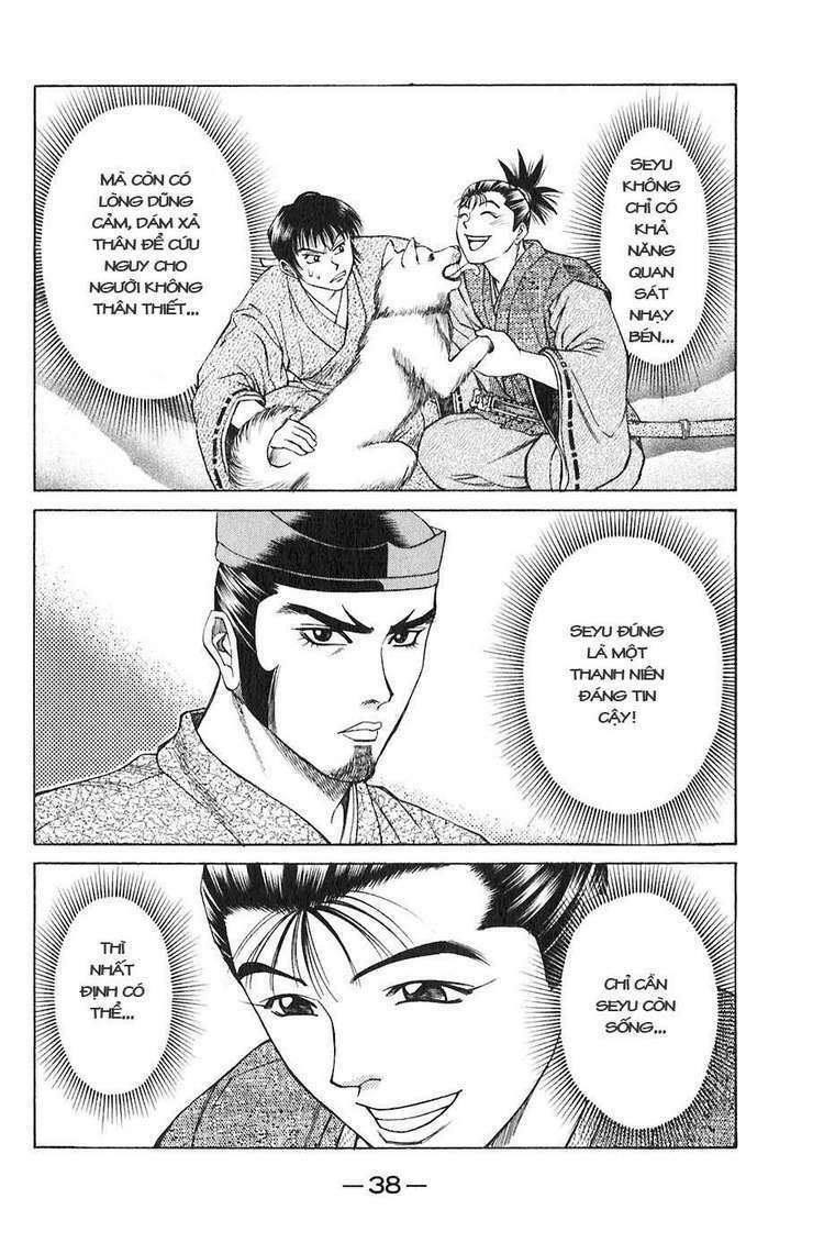 Sơn Tặc Seyu: Chapter 16