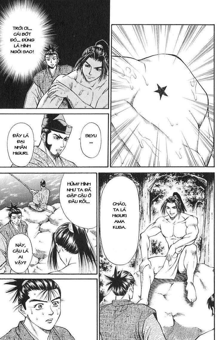 Sơn Tặc Seyu: Chapter 16