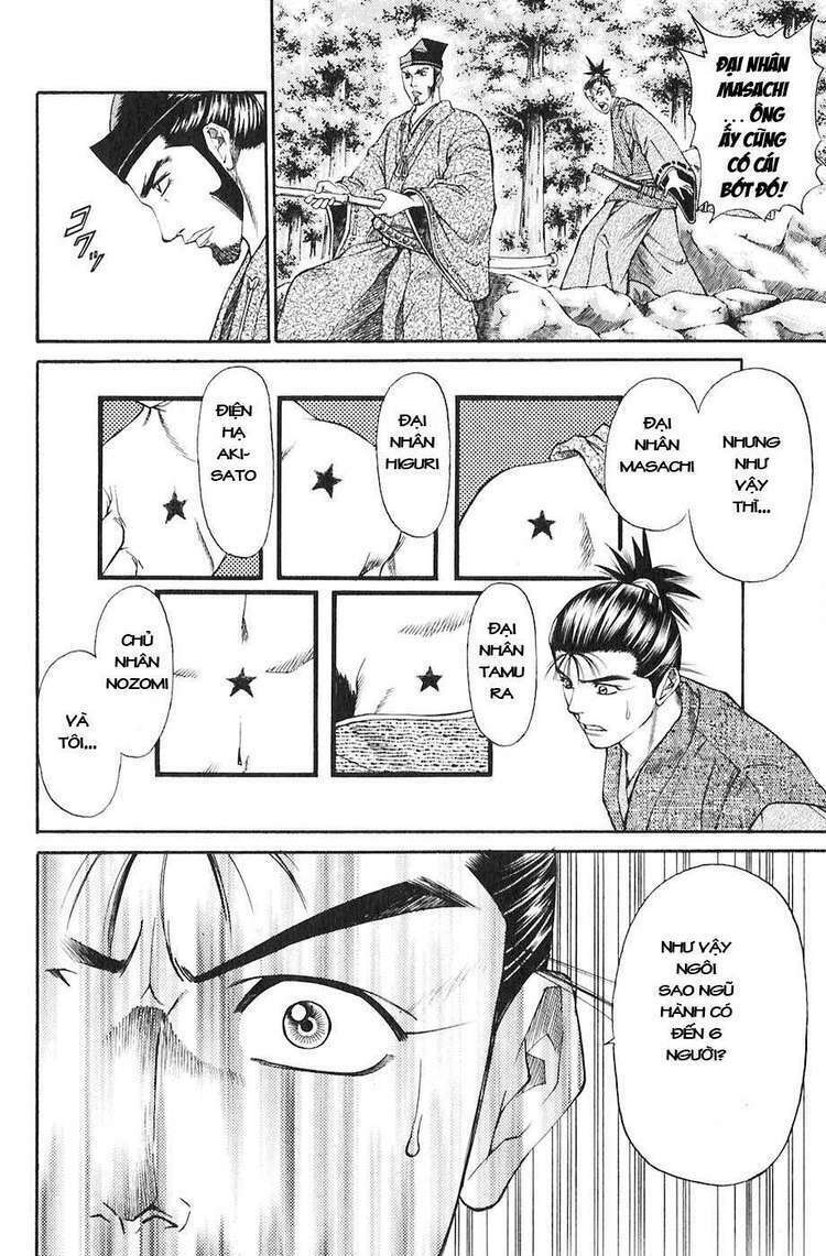 Sơn Tặc Seyu: Chapter 16