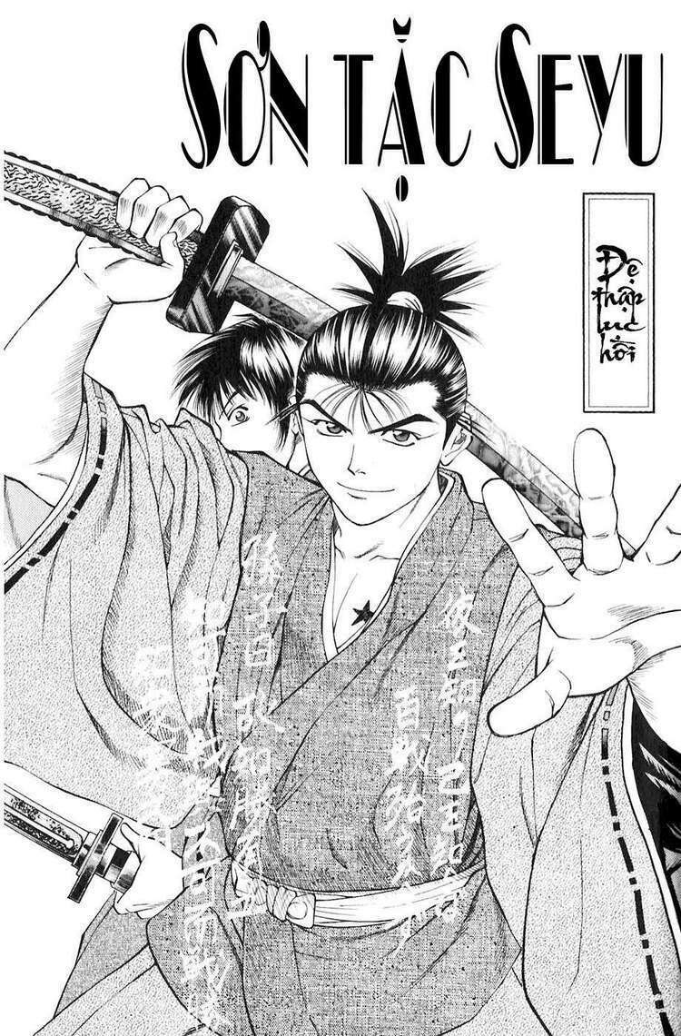 Sơn Tặc Seyu: Chapter 16