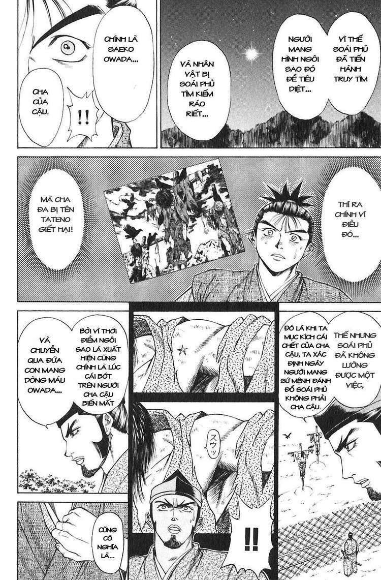 Sơn Tặc Seyu: Chapter 16
