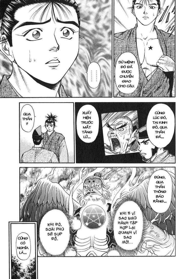 Sơn Tặc Seyu: Chapter 16