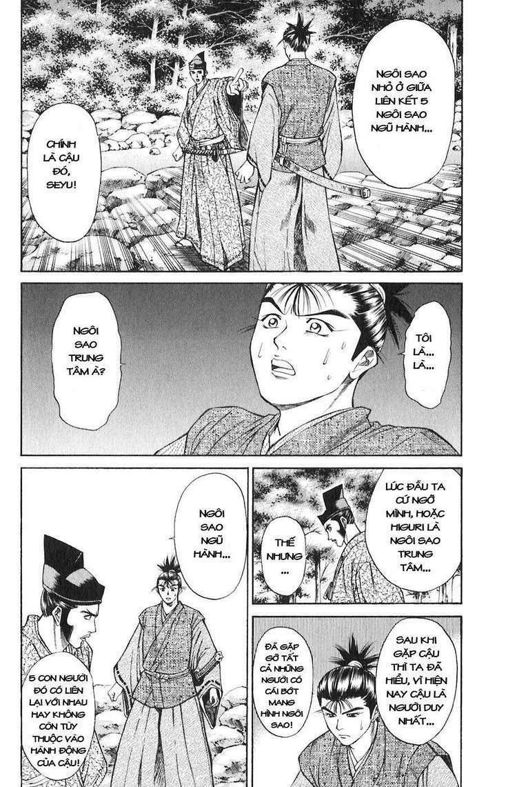 Sơn Tặc Seyu: Chapter 16